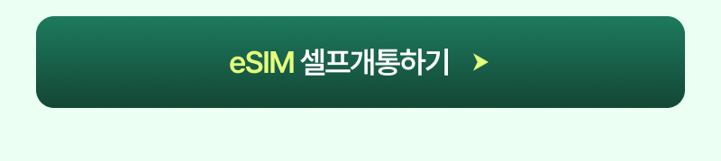 혜택